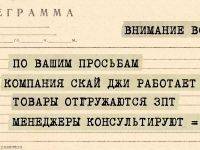 Работа в праздники