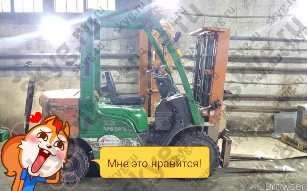Погрузчик вилочный Nissan Б/У 2006г