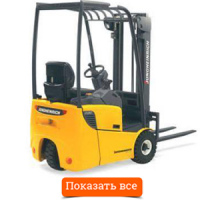 Погрузчики электрические вилочные