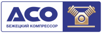 ОАО «Бежецкий завод «АСО»