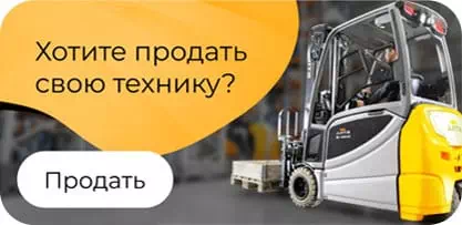 Продать технику
