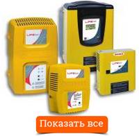 Зарядные устройства для спецтехники