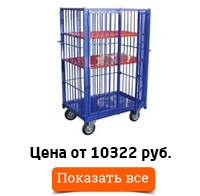 Сетчатые шкафы
