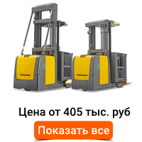 Сборщики заказов Б/У