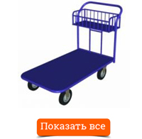 Тележка ТПК с корзиной