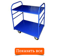 Тележка ТЯ многоярусная платформенная