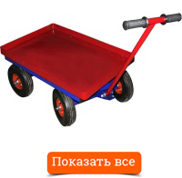 Тележка платформенная ТПО 