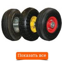 Комплекты колес к тележкам