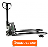 Рохли гидравлические гальванические