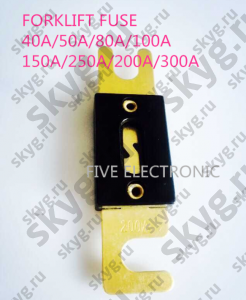 Предохранитель погрузчика 40A/50A/80A/100A/150A/250A/200A/300A