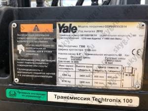Погрузчик Yale GPD50 VXV2514 Б/У 2010 г.в., 5 тонн, 3,4 метра