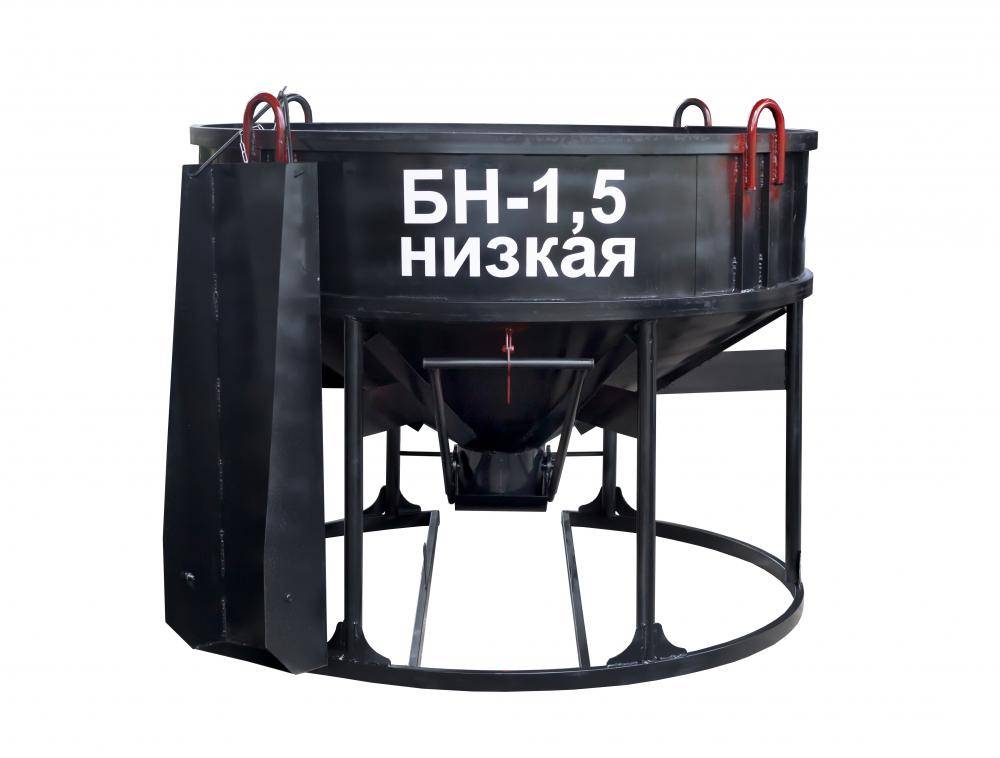 Бадья для бетона Zitrek БН-1.5 (лоток) низкая 021-1012-1