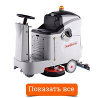 Поломоечные машины Kedi