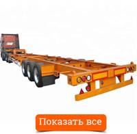 Контейнеровоз