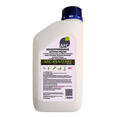 AFC-SANITARY, AFC-20/1