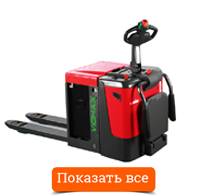 Самоходные электрические тележки с площадкой