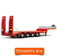 Трал