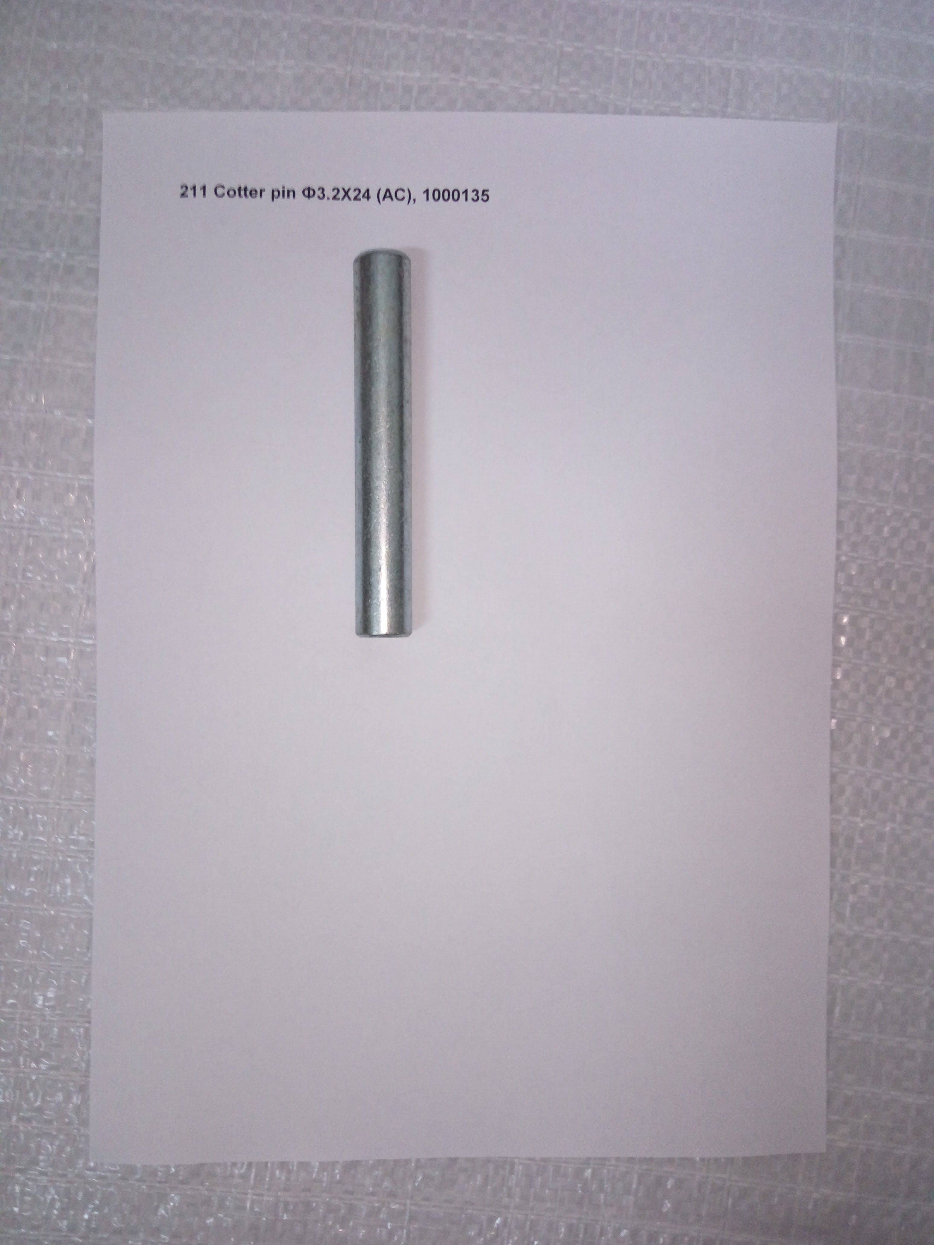 211 Ось подвилочной тяги Ф3.2Х24 (Connecting shaft for push rod Ф3.2X24) (AC/RHP)