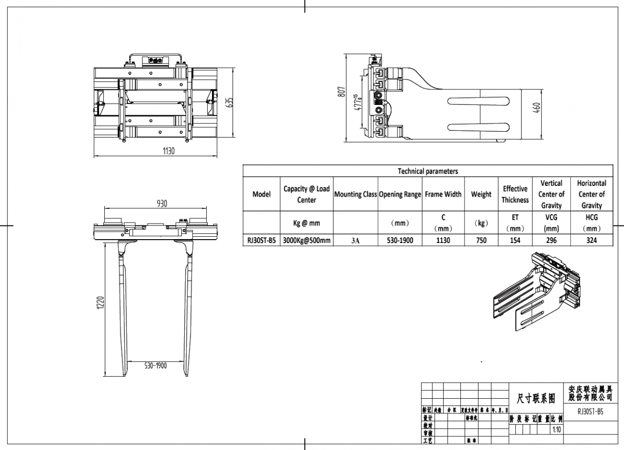 Захват для кип RJ30ST-B5 (TP)