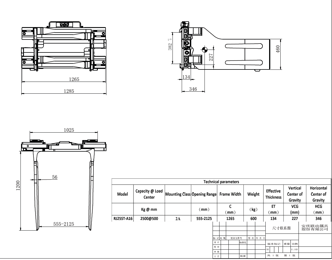 Захват для кип RJ25ST-A16 (TP)