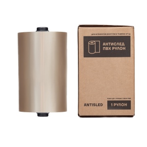 Рулон ПВХ пленки АНТИСЛЕД для автомата Boot-Pack THERMO 500 пар (1000 шт. в рулоне)