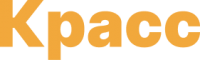 Красс
