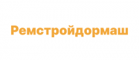 Ремстройдормаш